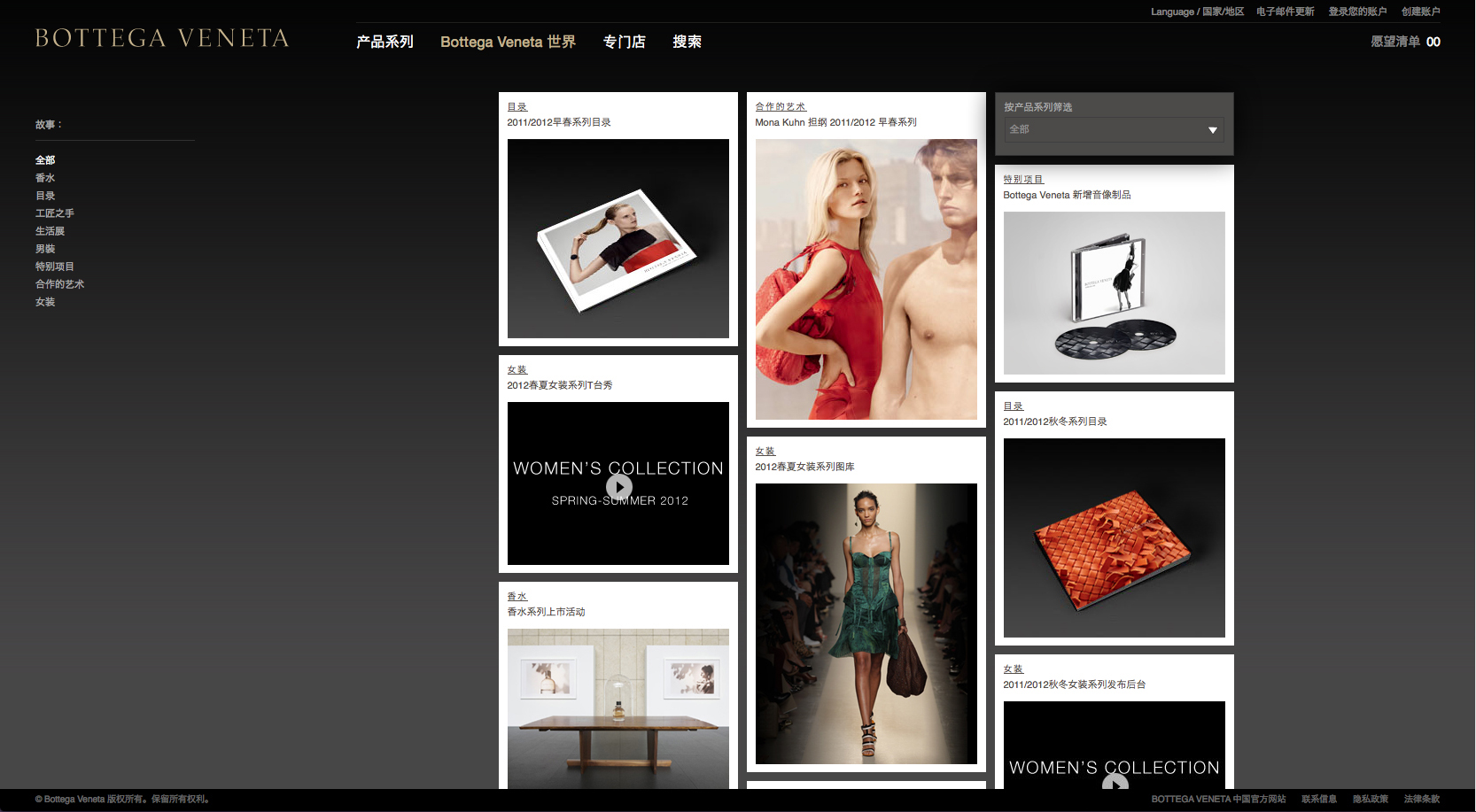 website bottega veneta